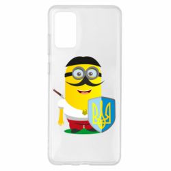 Чохол для Samsung S20+ Mignon Cossack Patriot - PrintSalon