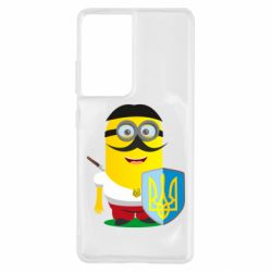Чохол для Samsung S21 Ultra Mignon Cossack Patriot - PrintSalon