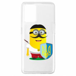 Чохол для Oppo A74 4G Mignon Cossack Patriot - PrintSalon