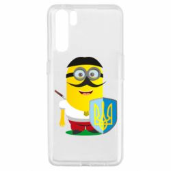 Чохол для Oppo A91 / Reno3Mignon Cossack Patriot - PrintSalon