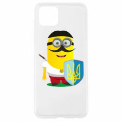 Чохол для Oppo A92sMignon Cossack Patriot - PrintSalon