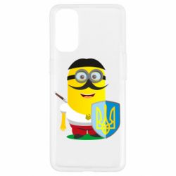 Чохол для Oppo Reno 4Mignon Cossack Patriot - PrintSalon