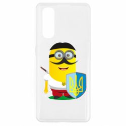 Чохол для Oppo Find X2Mignon Cossack Patriot - PrintSalon