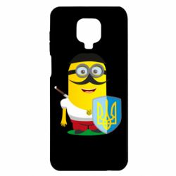 Чохол для Xiaomi Redmi Note 9S / 9Pro / 9Pro Max Mignon Cossack Patriot - PrintSalon