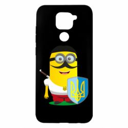 Чохол для Xiaomi Redmi Note 9 / Redmi 10X Mignon Cossack Patriot - PrintSalon