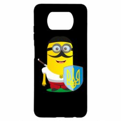 Чохол для Xiaomi Poco X3 Mignon Cossack Patriot - PrintSalon