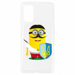 Чохол для Realme 7 Pro Mignon Cossack Patriot - PrintSalon