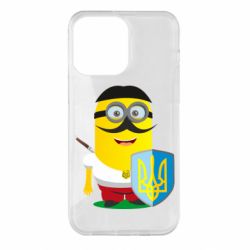 Чохол для iPhone 14 Pro Max Mignon Cossack Patriot - PrintSalon