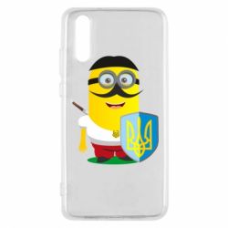 Чохол для Huawei P20 Mignon Cossack Patriot - PrintSalon