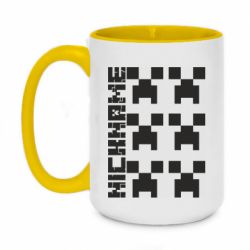 Чашка двухцветная 420ml Minecraft and nickname - PrintSalon