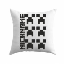 Подушка Minecraft and nickname - PrintSalon