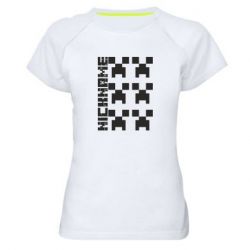 Женская футболка для спорта Minecraft and nickname - PrintSalon