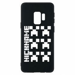 Чехол для Samsung S9 Minecraft and nickname - PrintSalon