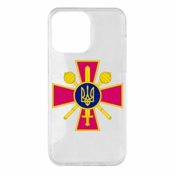 Чехол для iPhone 14 Pro Max Министерство обороны Украины - PrintSalon