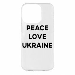 Чехол для iPhone 14 Pro Мир, любовь, Украина
