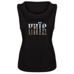 Женская майка Місто Київ - PrintSalon