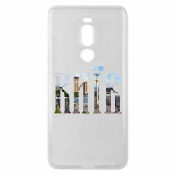 Чехол для Meizu Note 8 Місто Київ - PrintSalon