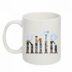 Чашка 320ml Місто Київ - PrintSalon