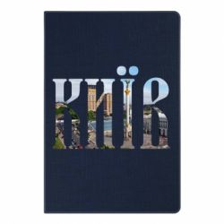 Блокнот с принто Місто Київ - PrintSalon