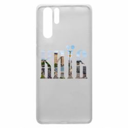 Чехол для Huawei P30 Pro Місто Київ - PrintSalon