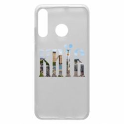 Чехол для Huawei P30 Lite Місто Київ - PrintSalon