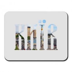 Коврик для мыши Місто Київ - PrintSalon