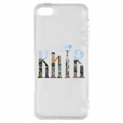 Чехол для iPhone5/5S/SE Місто Київ - PrintSalon