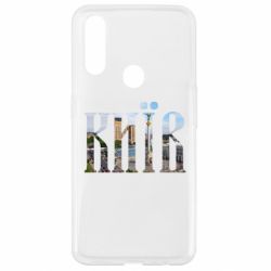 Чехол для Oppo A31 Місто Київ - PrintSalon