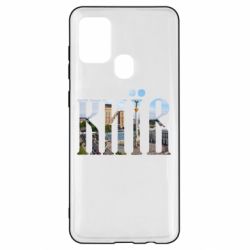 Чехол для Samsung A21s Місто Київ - PrintSalon