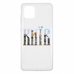Чехол для Samsung Note 10 Lite Місто Київ - PrintSalon