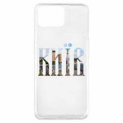 Чехол для Oppo A73 Місто Київ