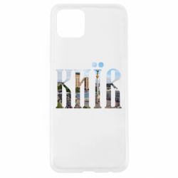 Чехол для Oppo A92s Місто Київ - PrintSalon
