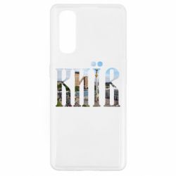 Чехол для Oppo Find X2 Місто Київ - PrintSalon