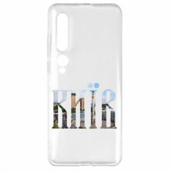 Чехол для Xiaomi Mi10/10 Pro Місто Київ - PrintSalon