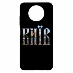 Чехол для Xiaomi Redmi Note 9 5G/Redmi Note 9T Місто Київ - PrintSalon