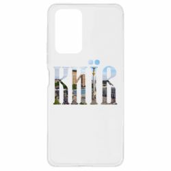 Чохол для Xiaomi Redmi Note 10 Pro Місто Київ