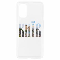 Чехол для Realme 7 Pro Місто Київ - PrintSalon