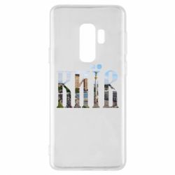 Чехол для Samsung S9+ Місто Київ - PrintSalon