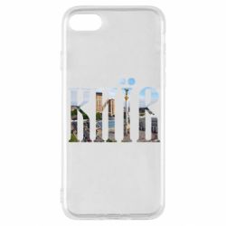 Чехол для iPhone SE 2022 Місто Київ - PrintSalon