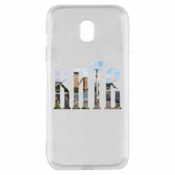 Чехол для Samsung J3 2017 Місто Київ - PrintSalon