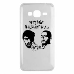 Чехол для Samsung J3 2016 Miyagi & Эндшпиль - PrintSalon