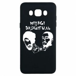 Чехол для Samsung J7 2016 Miyagi & Эндшпиль - PrintSalon