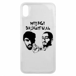 Чехол для iPhone Xs Max Miyagi & Эндшпиль-PrintSalon Чехол для iPhone Xs Max Miyagi & Эндшпиль