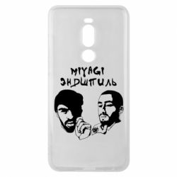 Чехол для Meizu Note 8 Miyagi & Эндшпиль - PrintSalon