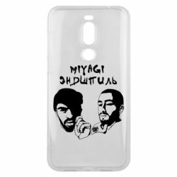 Чехол для Meizu X8 Miyagi & Эндшпиль - PrintSalon