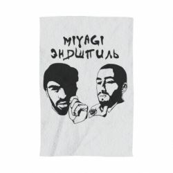 Полотенце с принтом Miyagi & Эндшпиль - PrintSalon
