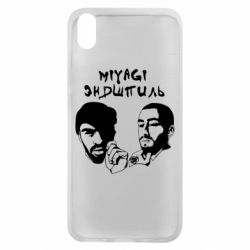 Чехол для Xiaomi Redmi 7A Miyagi & Эндшпиль - PrintSalon