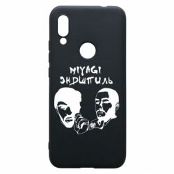 Чехол для Xiaomi Redmi 7 Miyagi & Эндшпиль - PrintSalon