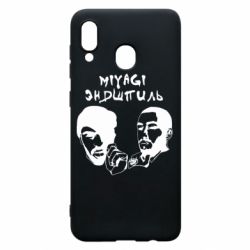 Чохол для Samsung A30 Miyagi & Ендшпіль