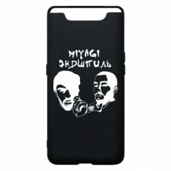 Чехол для Samsung A80 Miyagi & Эндшпиль - PrintSalon